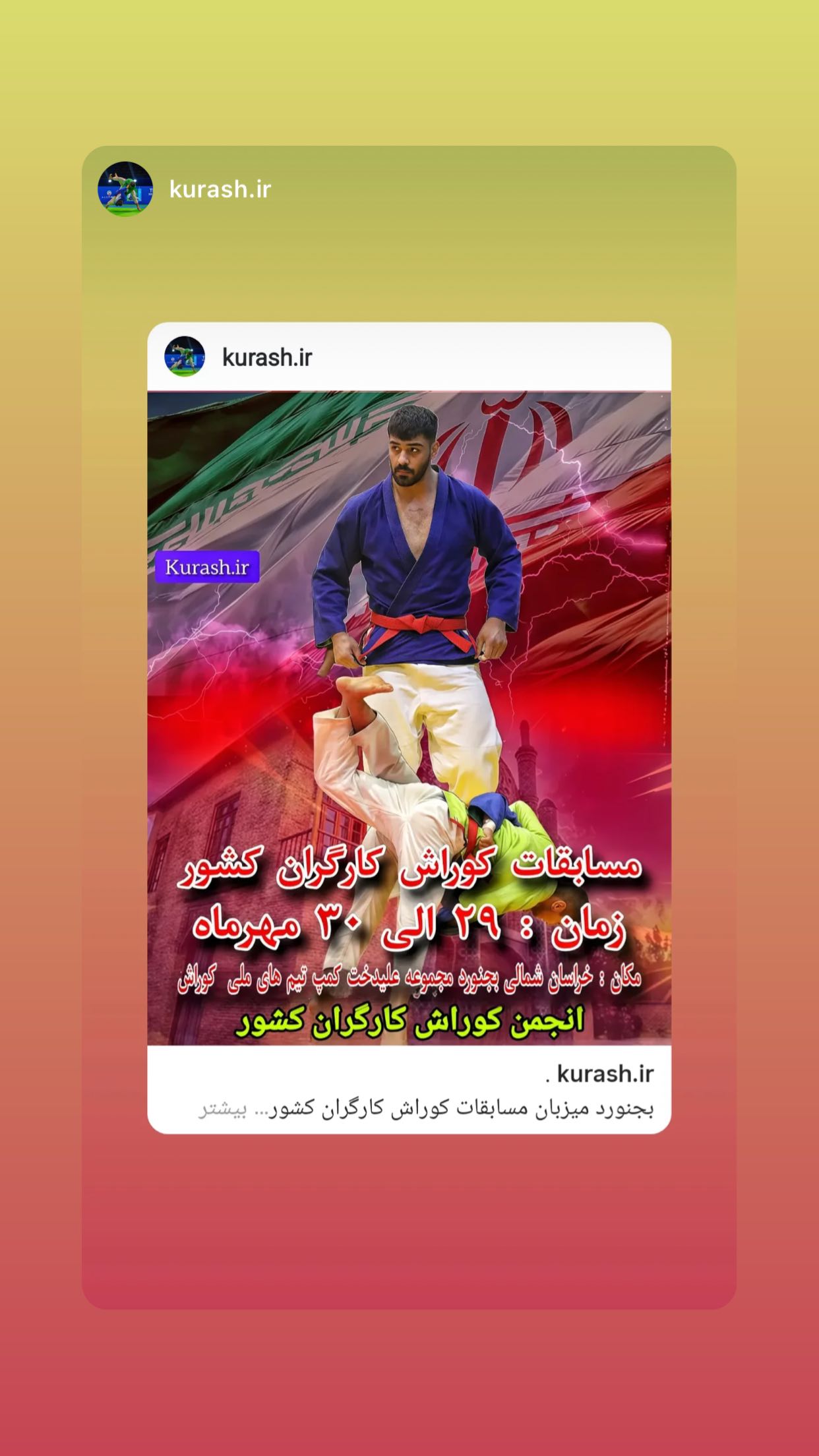  جدید ترین استوری اینستاگرام صادق آذرنگ