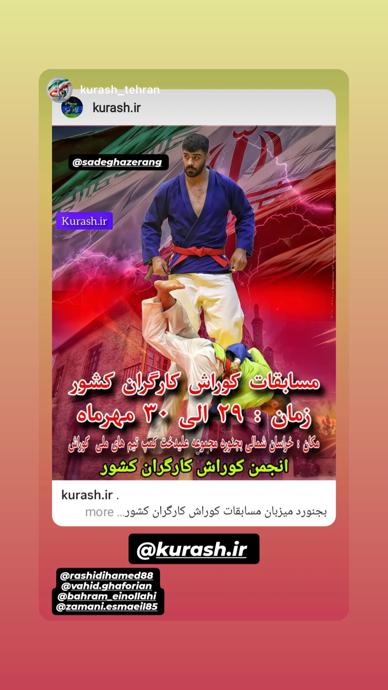  جدید ترین استوری اینستاگرام صادق آذرنگ