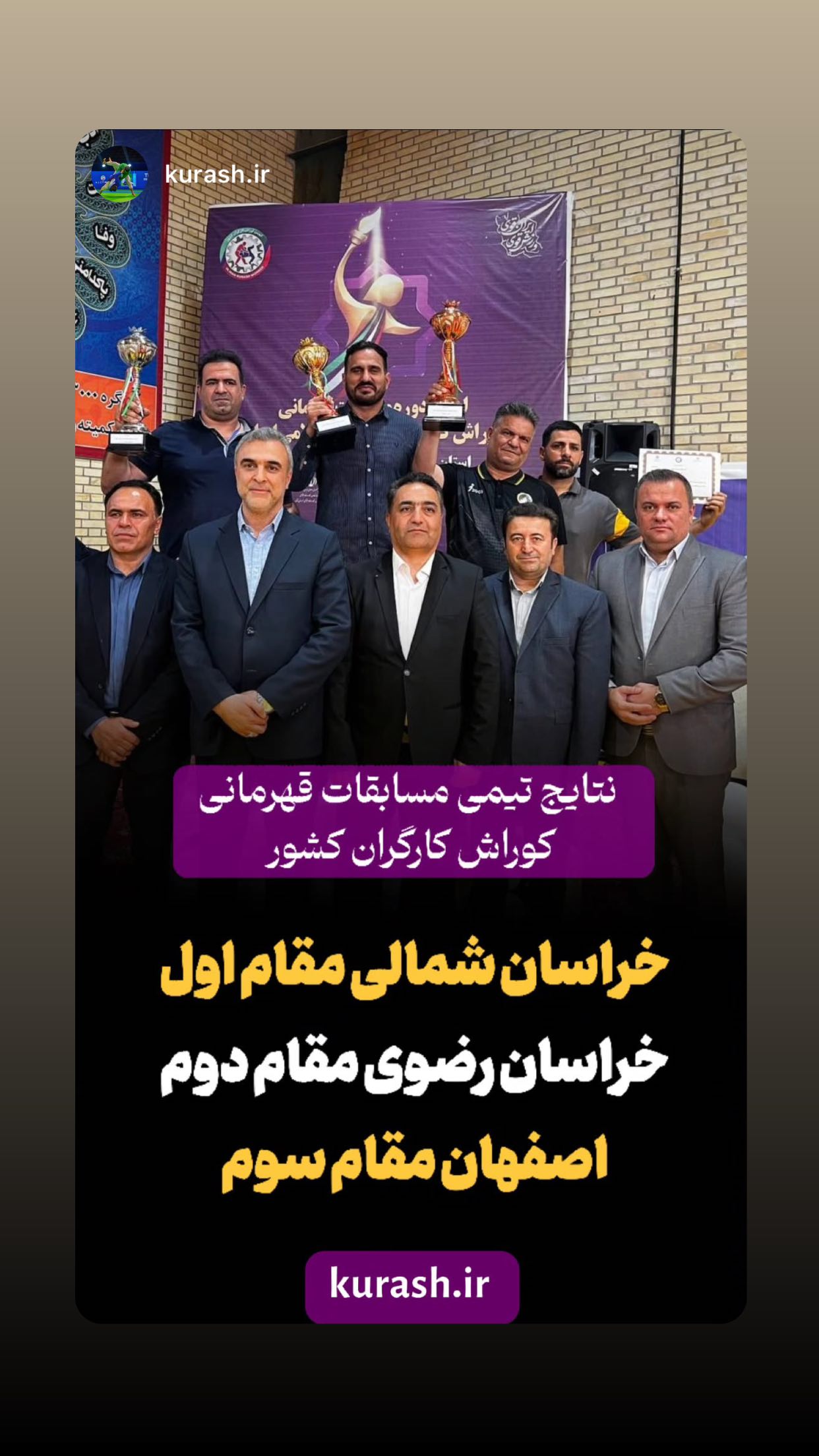  جدید ترین استوری اینستاگرام صادق آذرنگ