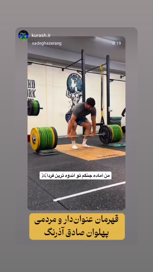  جدید ترین استوری اینستاگرام صادق آذرنگ
