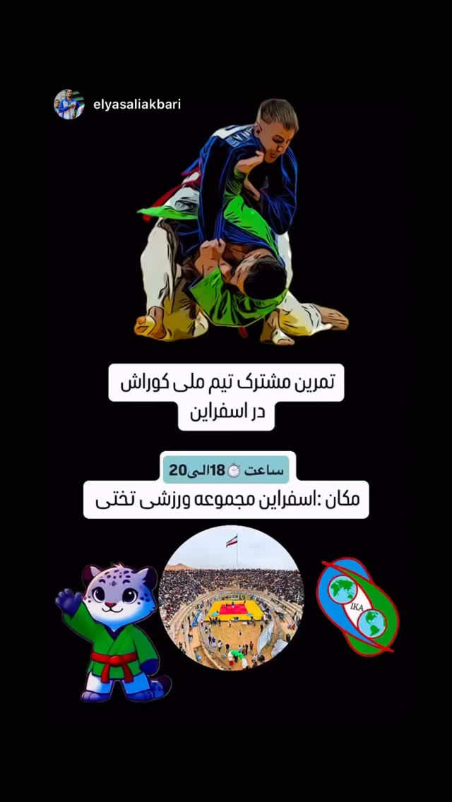  جدید ترین استوری اینستاگرام صادق آذرنگ