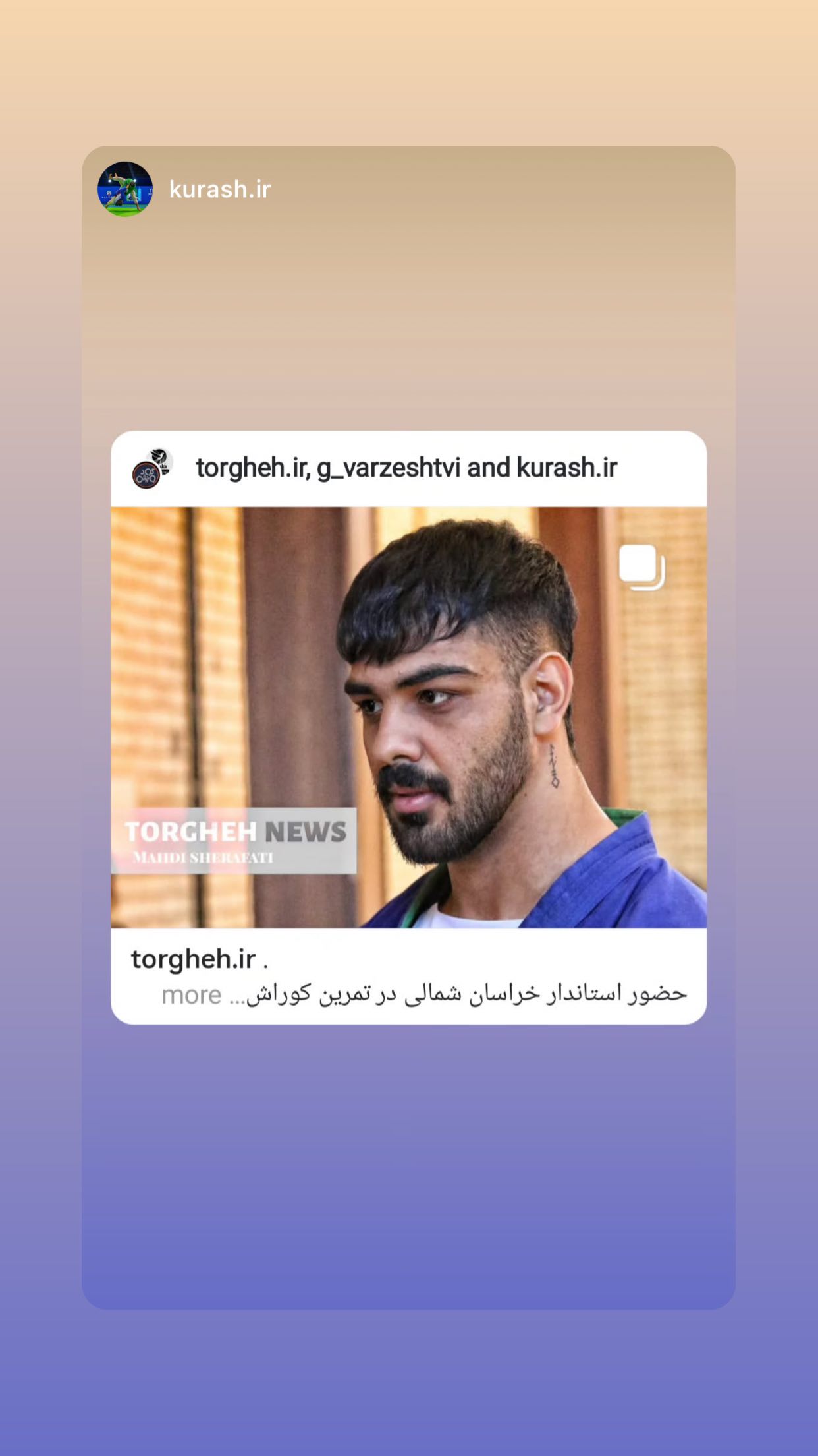  جدید ترین استوری اینستاگرام صادق آذرنگ