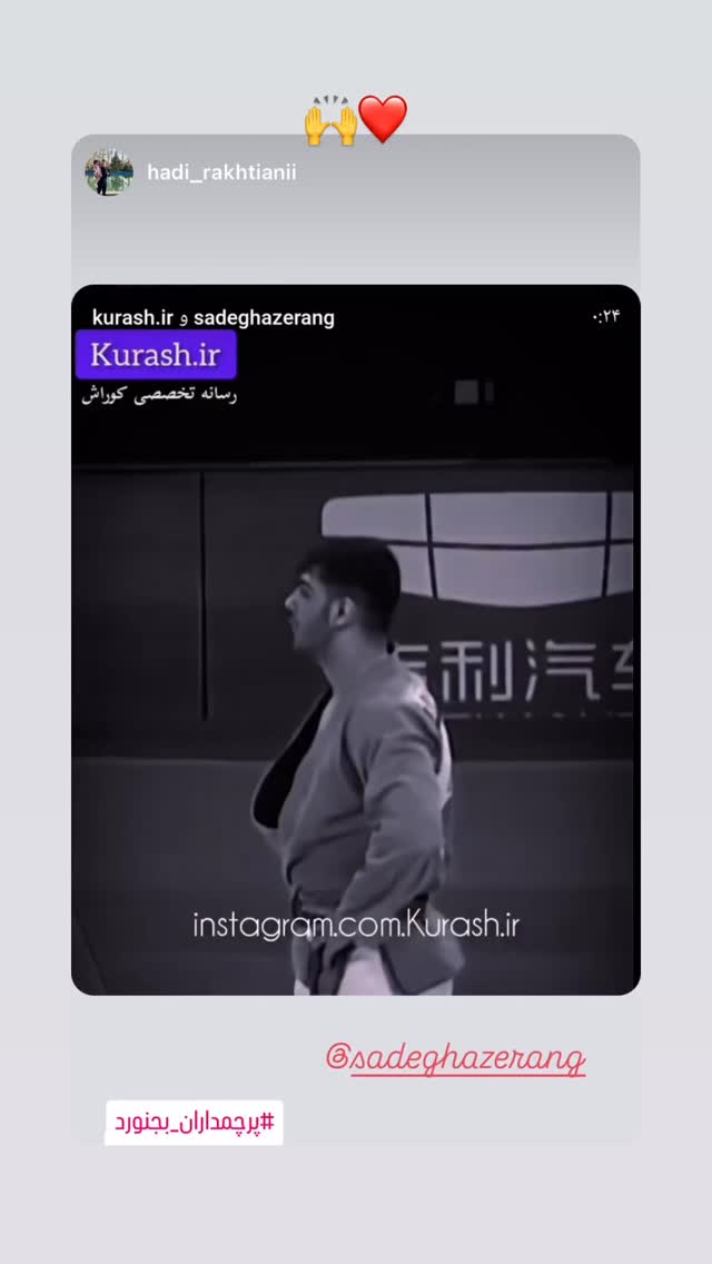  جدید ترین استوری اینستاگرام صادق آذرنگ