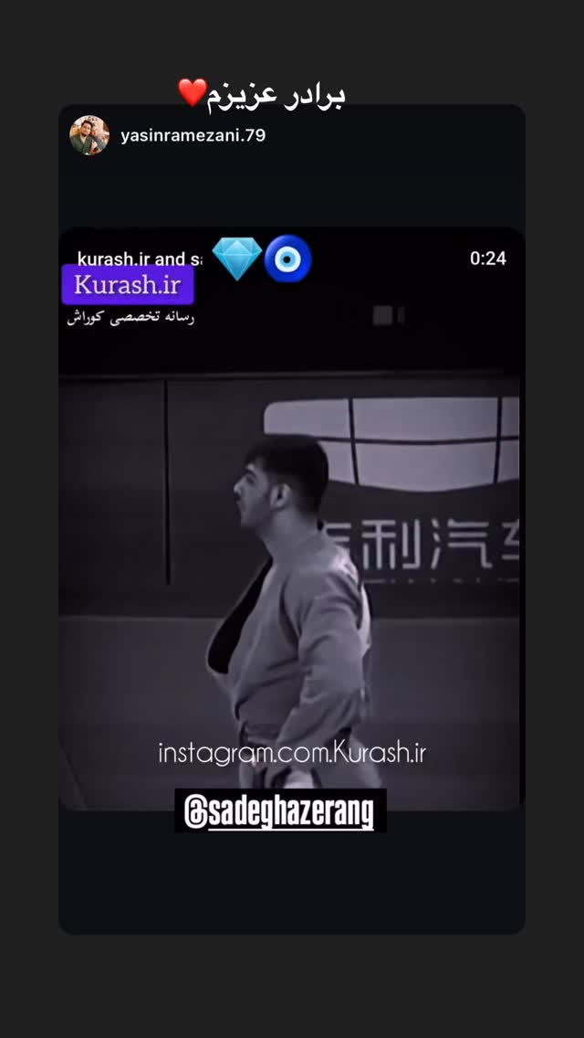  جدید ترین استوری اینستاگرام صادق آذرنگ