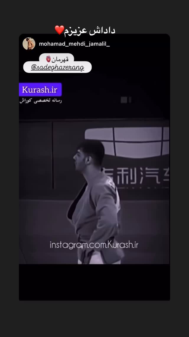  جدید ترین استوری اینستاگرام صادق آذرنگ