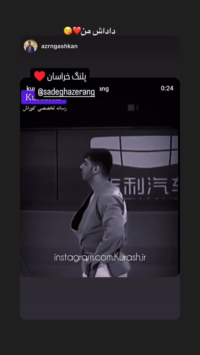  جدید ترین استوری اینستاگرام صادق آذرنگ