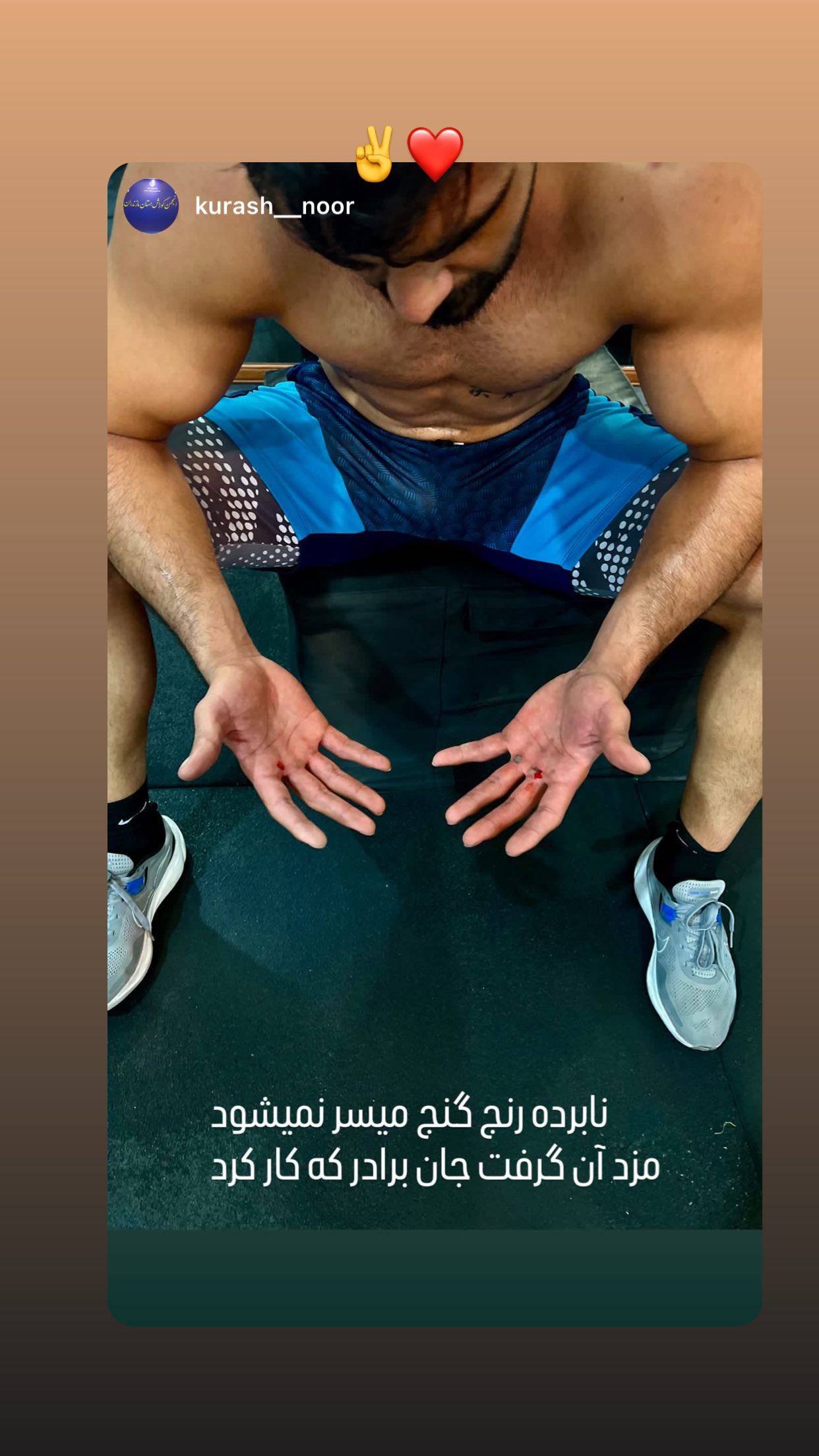  جدید ترین استوری اینستاگرام صادق آذرنگ