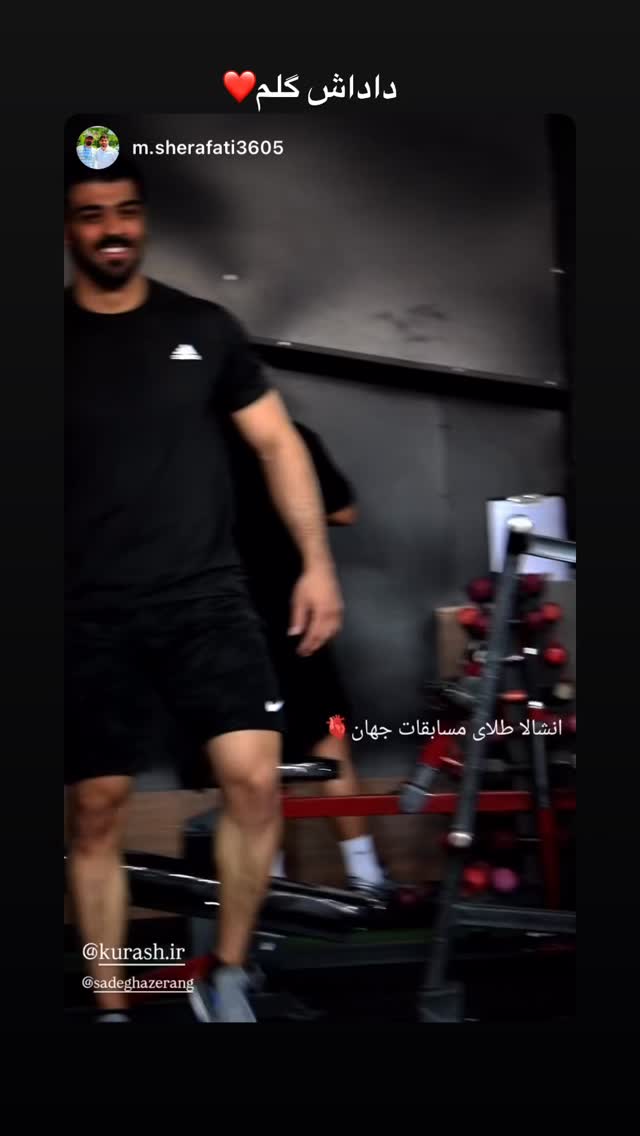  جدید ترین استوری اینستاگرام صادق آذرنگ