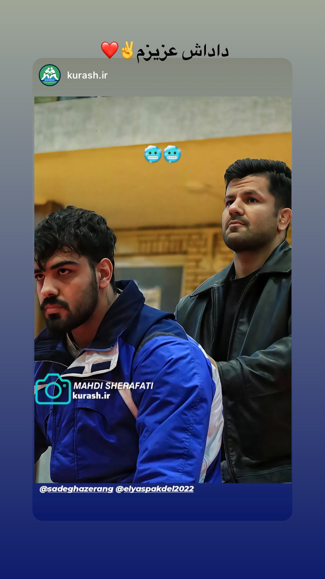  جدید ترین استوری اینستاگرام صادق آذرنگ