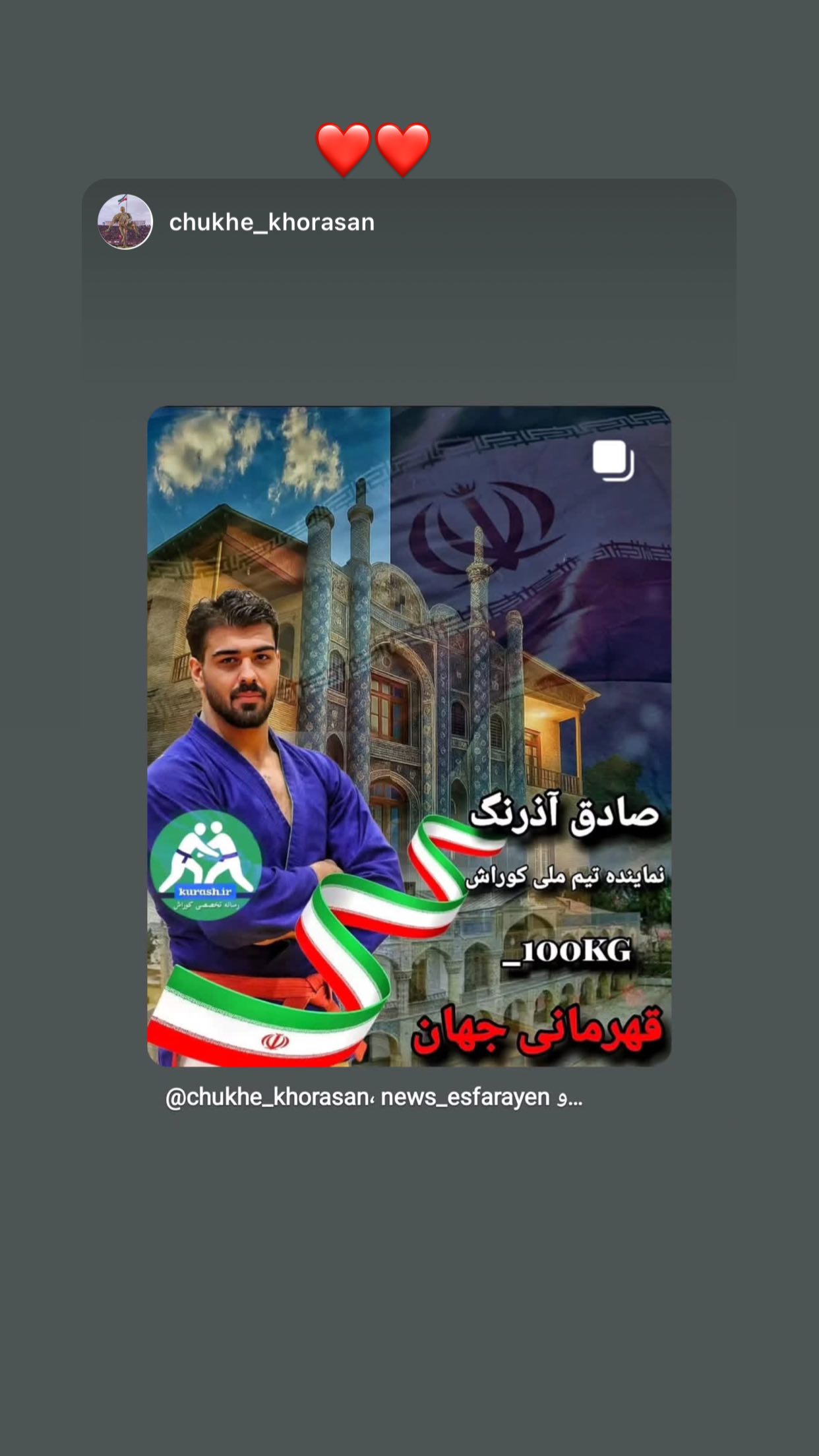  جدید ترین استوری اینستاگرام صادق آذرنگ