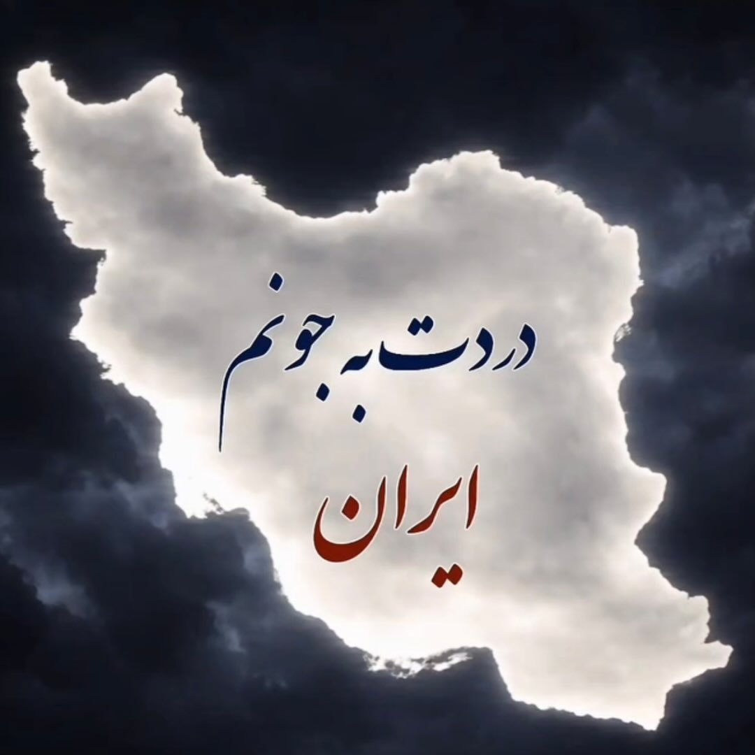  عکس پروفایل اینستاگرام امیر حسین صادقی / sadeghi1360.4 