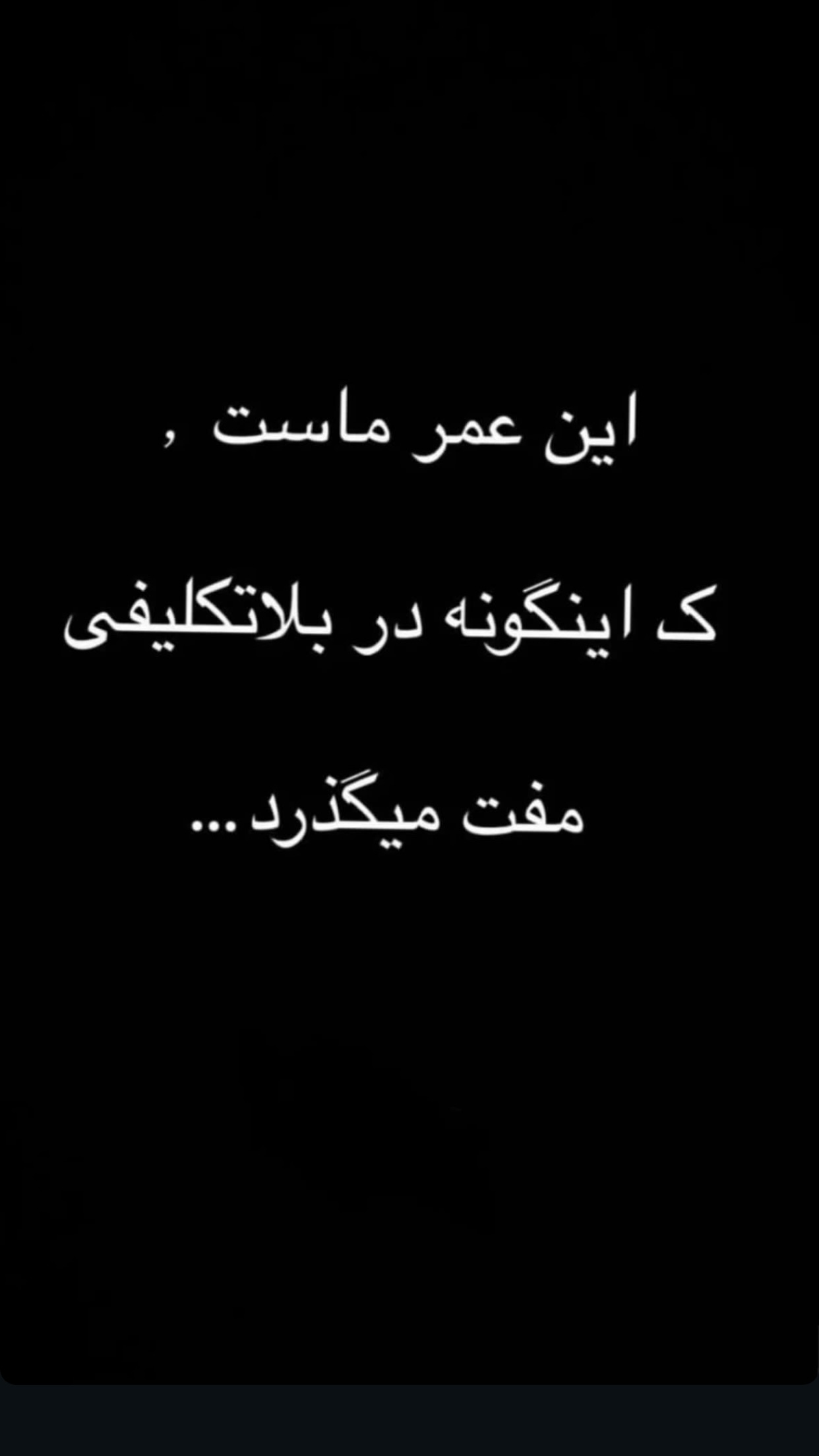  جدید ترین استوری اینستاگرام صدرا