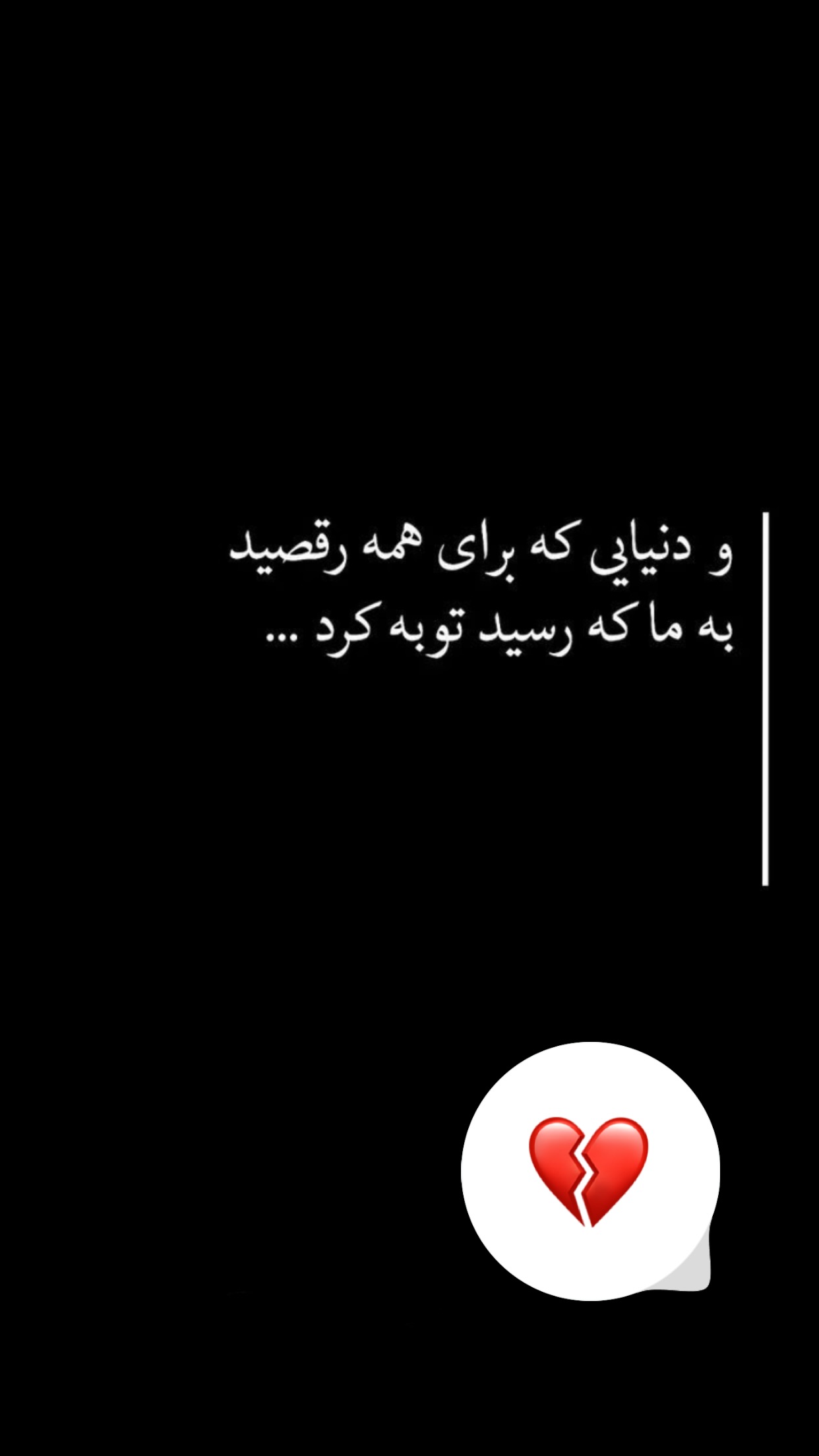  جدید ترین استوری اینستاگرام صدرا