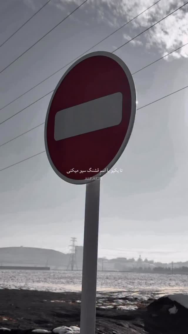  جدید ترین استوری اینستاگرام صدرا
