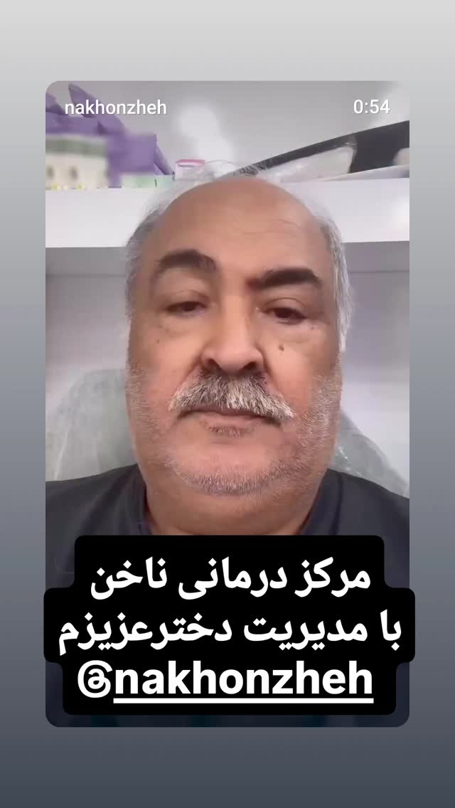  جدید ترین استوری اینستاگرام ساعد هدایتی