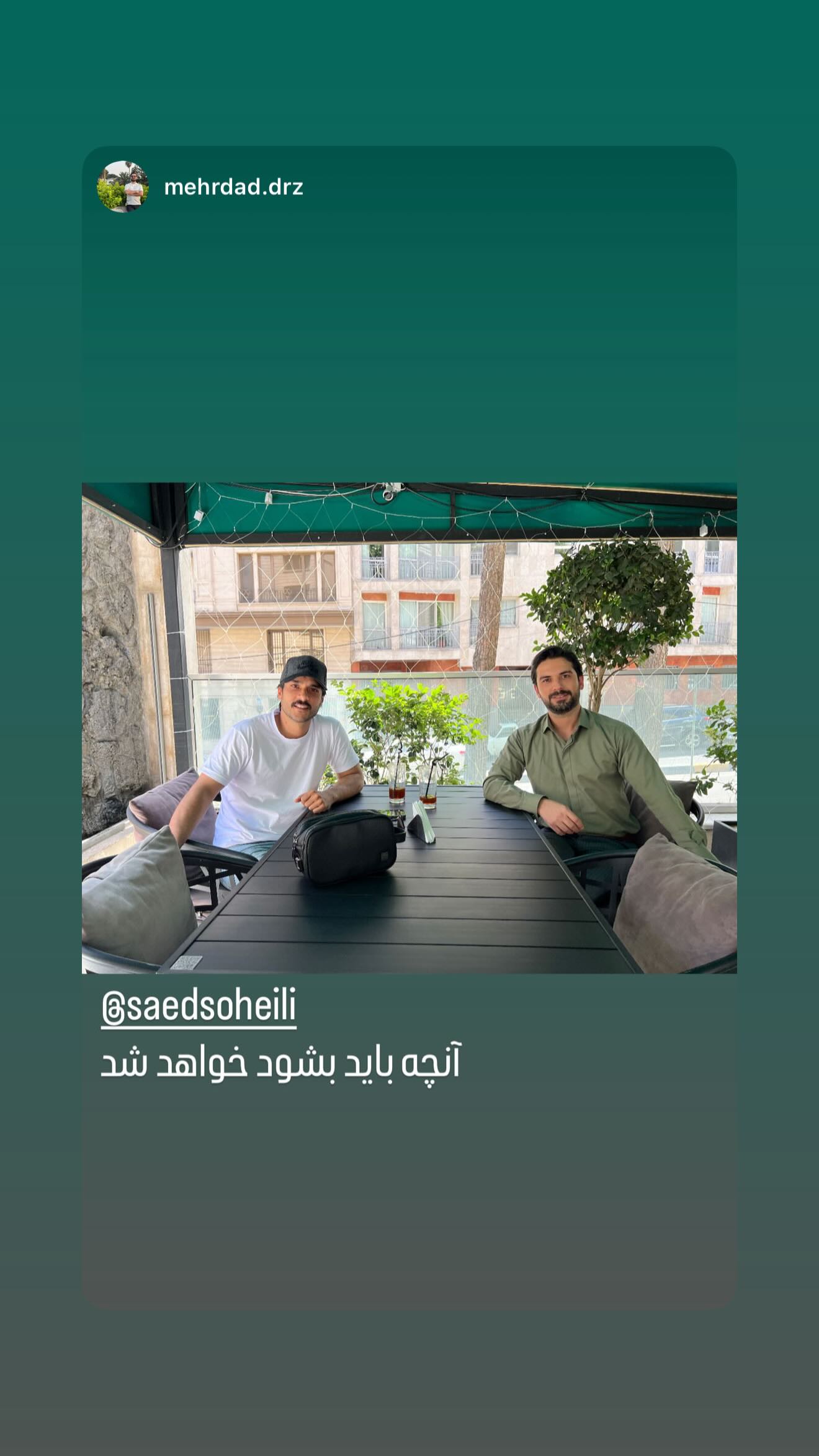  جدید ترین استوری اینستاگرام ساعد سهیلی