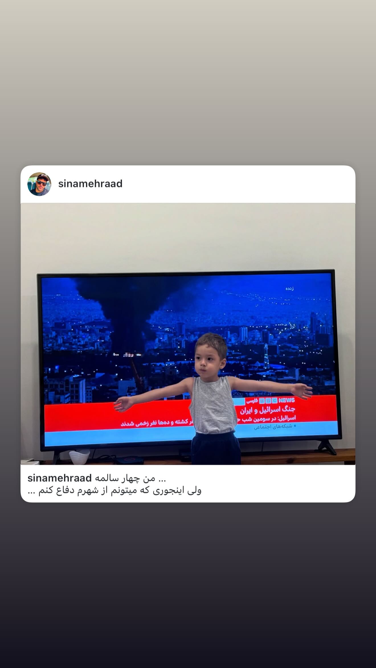  جدید ترین استوری اینستاگرام ساعد سهیلی