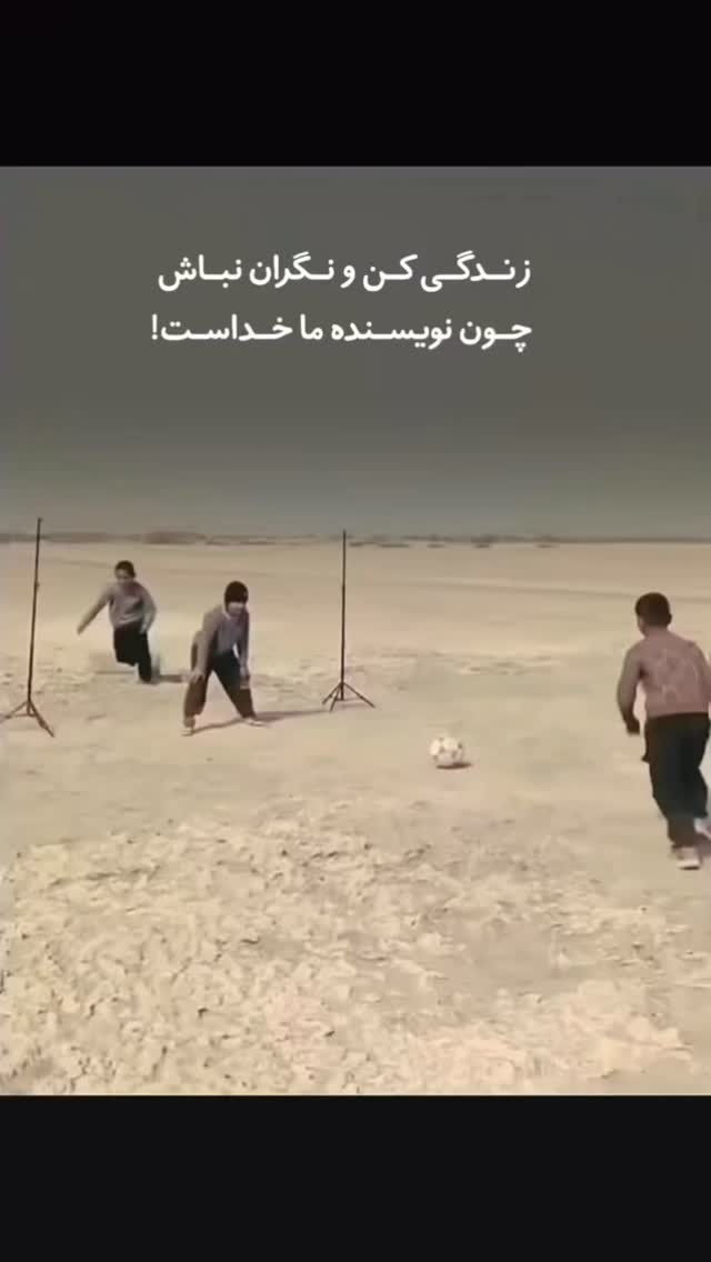  جدید ترین استوری اینستاگرام ساعد سهیلی