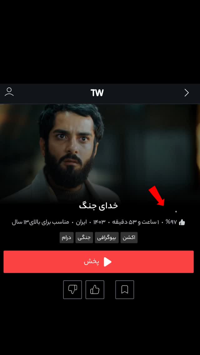  جدید ترین استوری اینستاگرام ساعد سهیلی