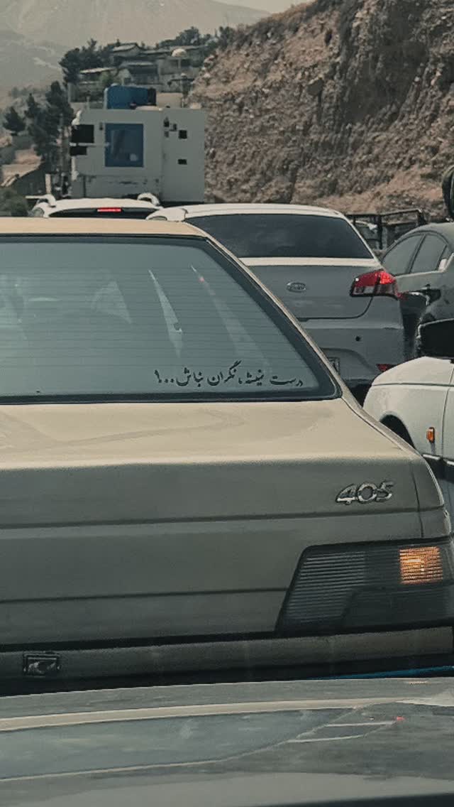  جدید ترین استوری اینستاگرام ساعد سهیلی