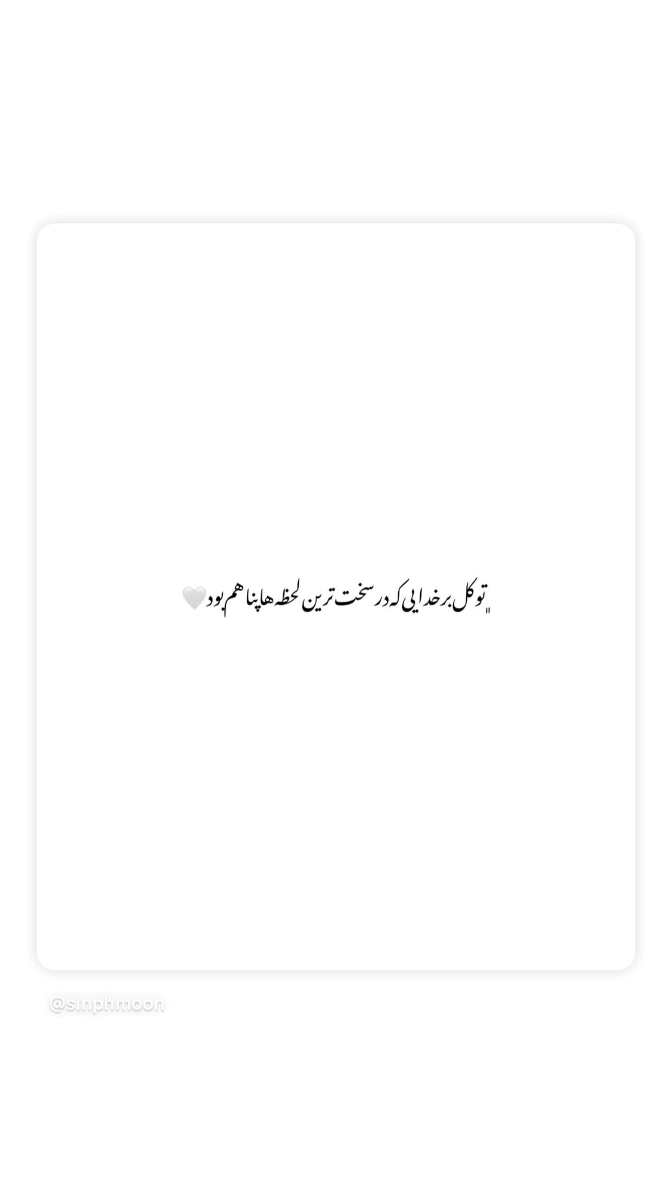 جدید ترین استوری اینستاگرام ساعد سهیلی