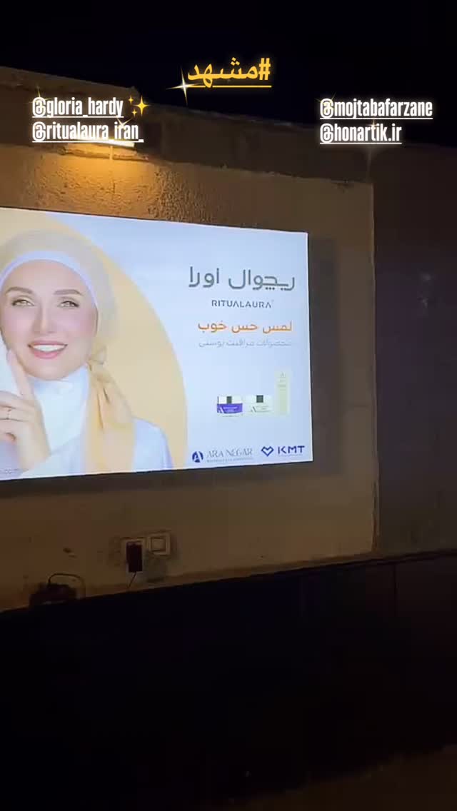  جدید ترین استوری اینستاگرام ساعد سهیلی