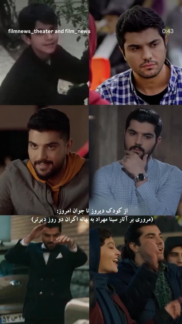  جدید ترین استوری اینستاگرام ساعد سهیلی