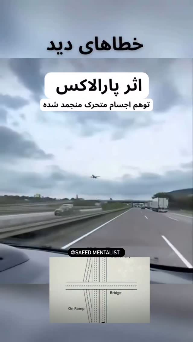  جدید ترین استوری اینستاگرام سعید فتحی روشن