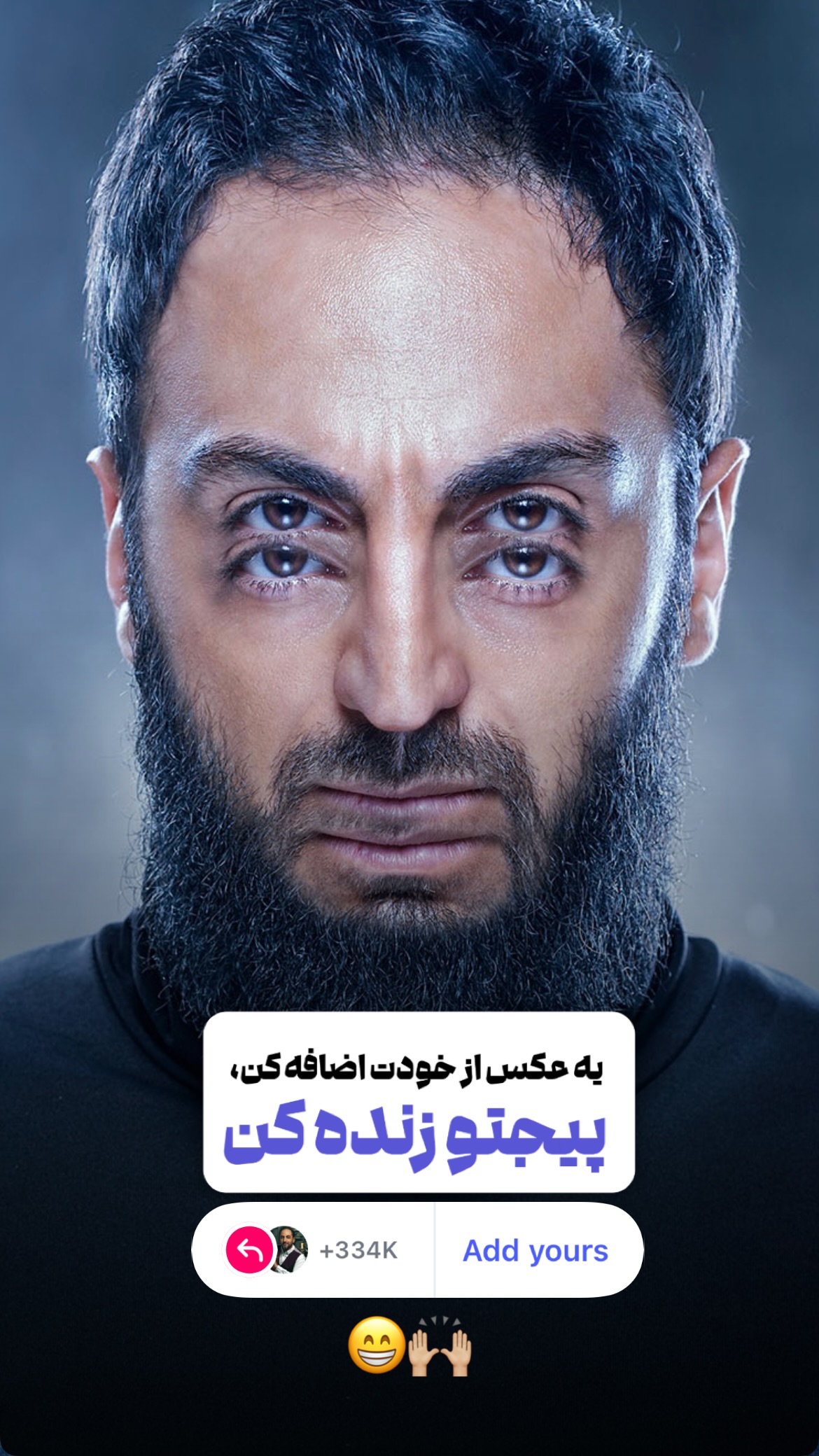  جدید ترین استوری اینستاگرام سعید فتحی روشن