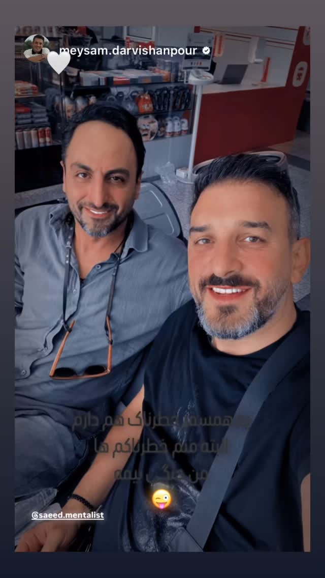  جدید ترین استوری اینستاگرام سعید فتحی روشن