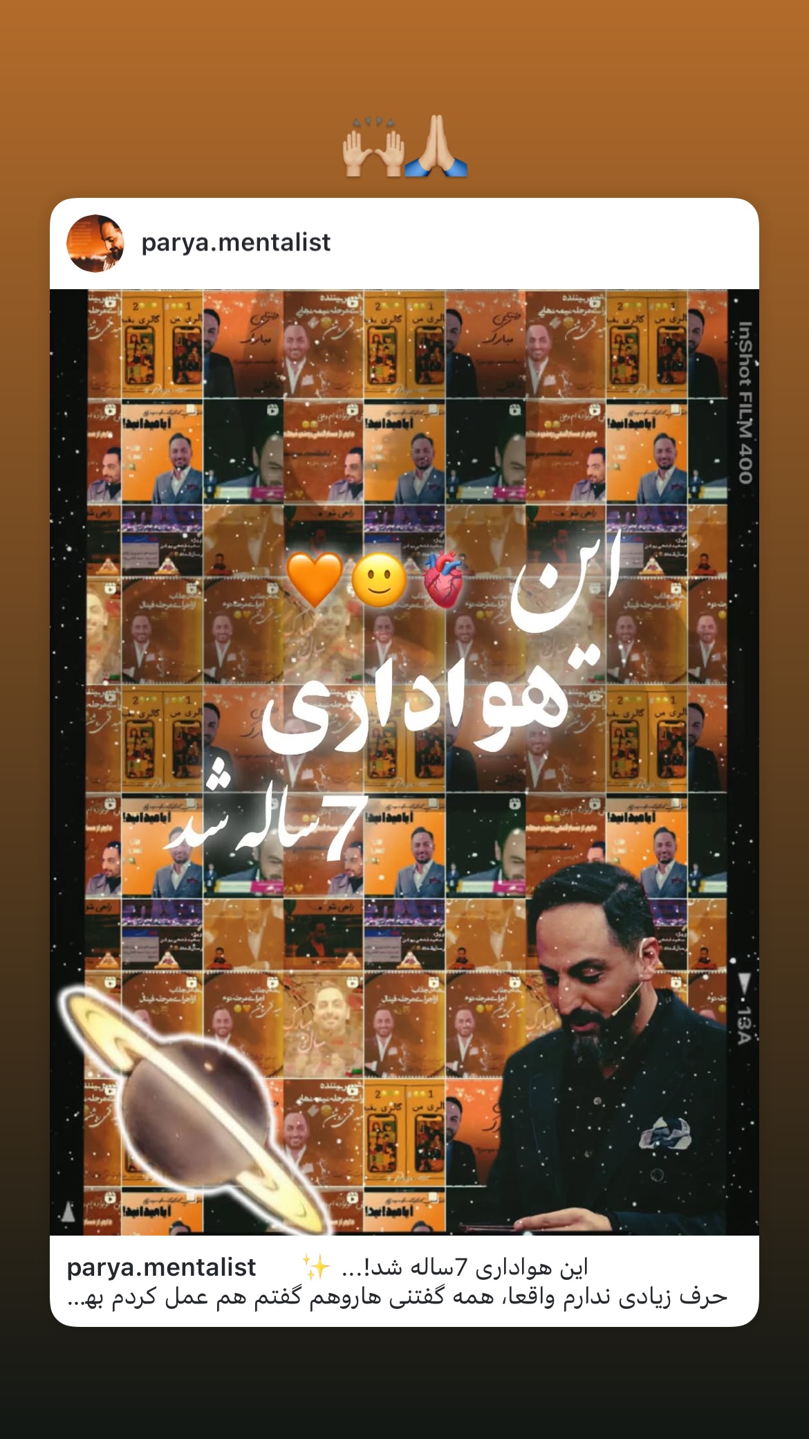  جدید ترین استوری اینستاگرام سعید فتحی روشن