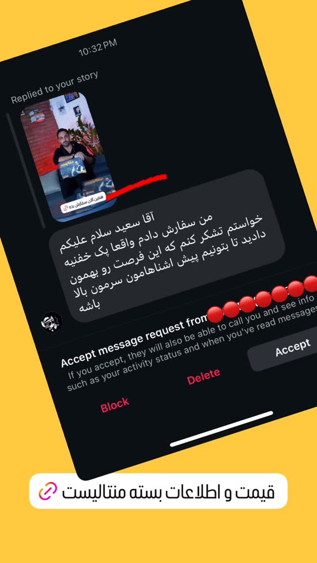  جدید ترین استوری اینستاگرام سعید فتحی روشن
