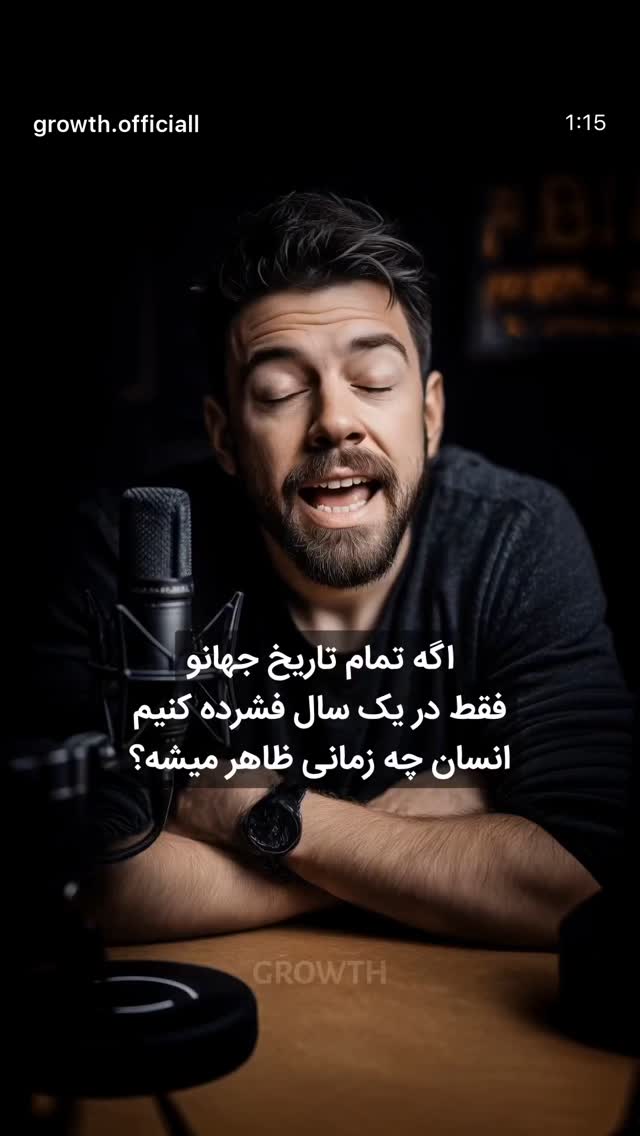  جدید ترین استوری اینستاگرام سعید فتحی روشن