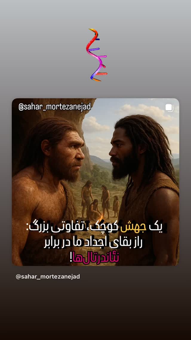  جدید ترین استوری اینستاگرام سعید فتحی روشن