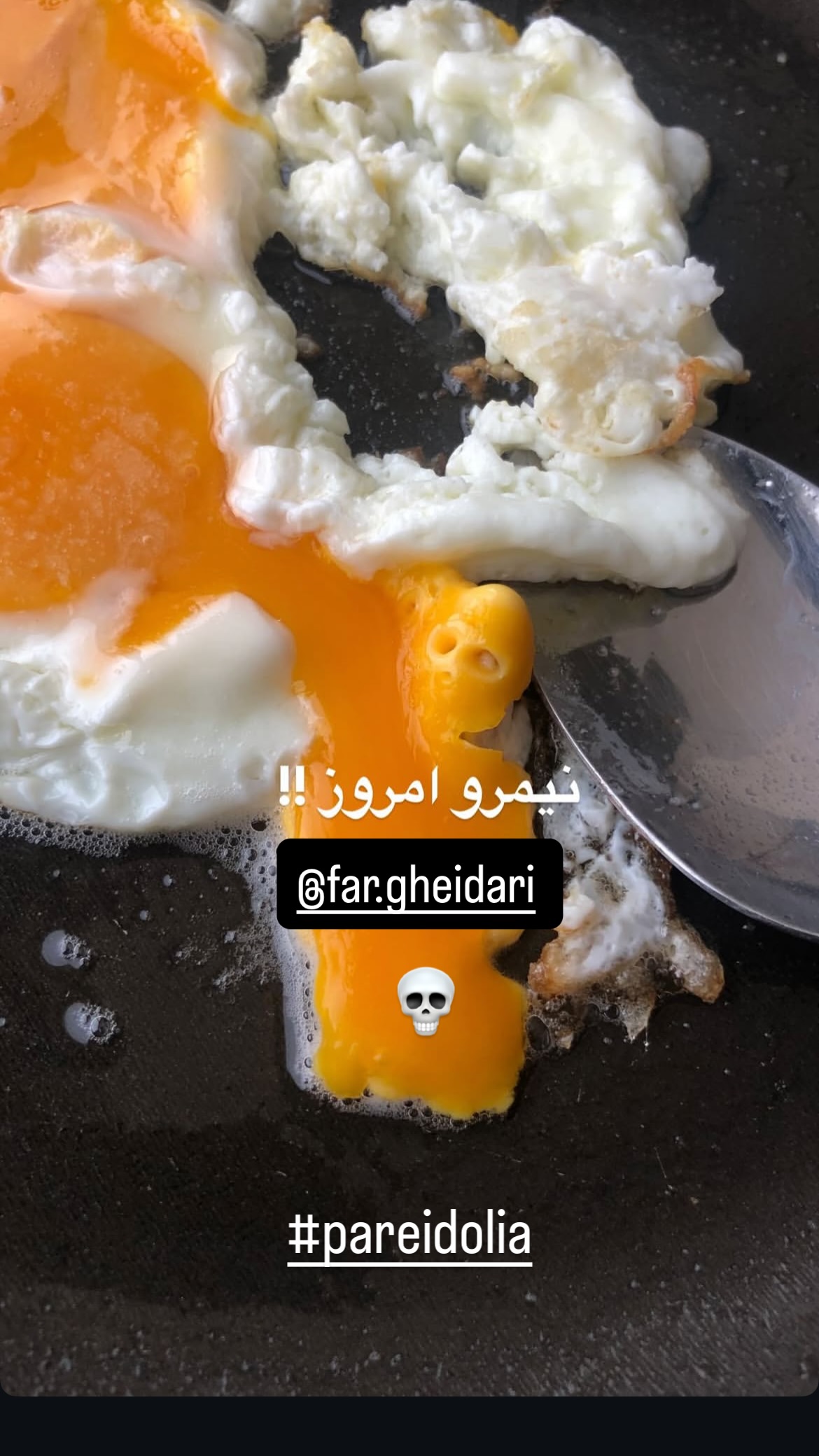  جدید ترین استوری اینستاگرام سعید فتحی روشن