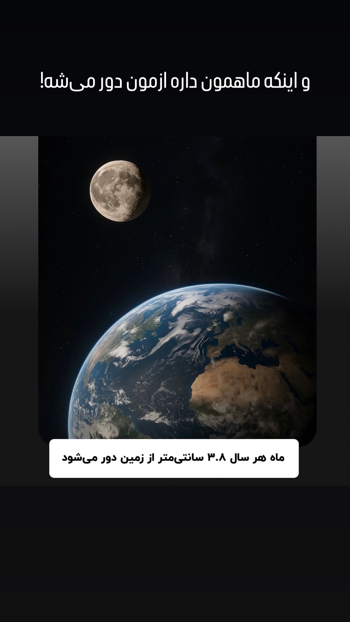  جدید ترین استوری اینستاگرام سعید فتحی روشن