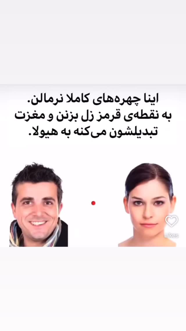  جدید ترین استوری اینستاگرام سعید فتحی روشن