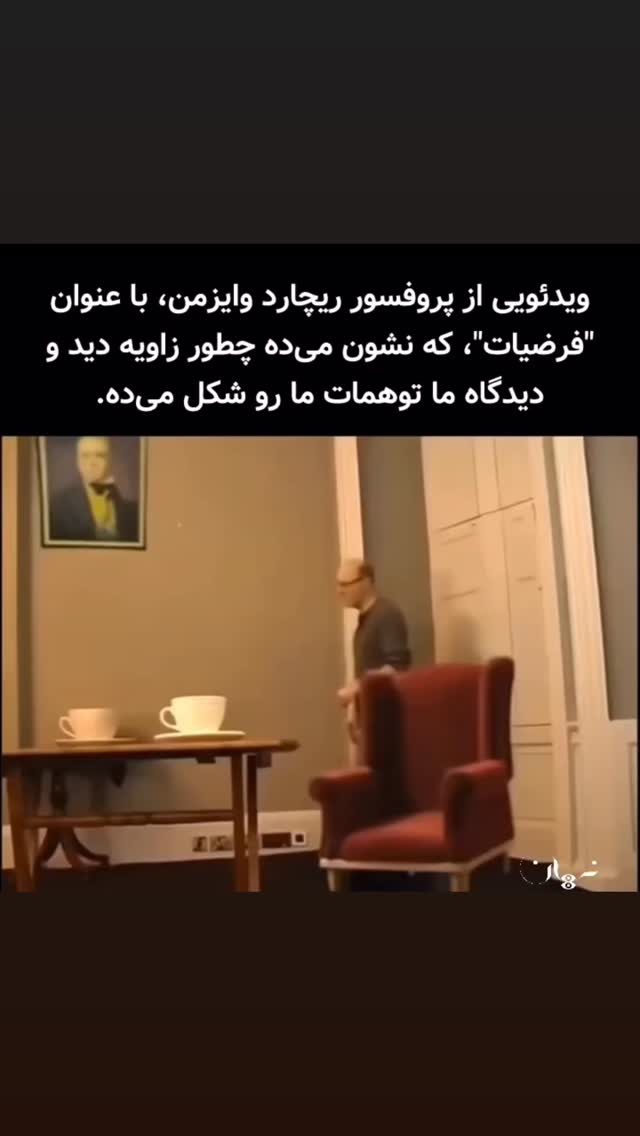  جدید ترین استوری اینستاگرام سعید فتحی روشن