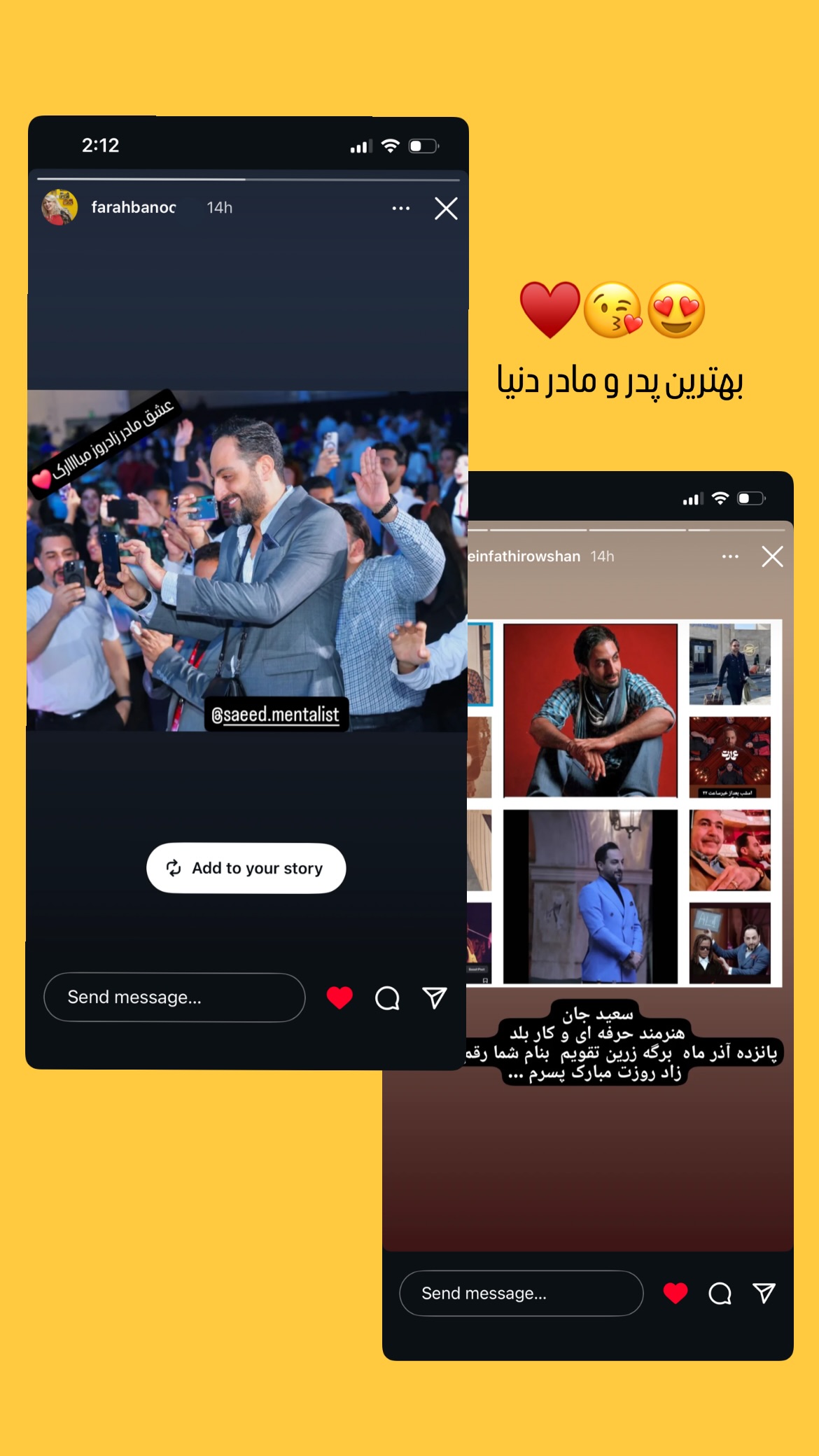  جدید ترین استوری اینستاگرام سعید فتحی روشن
