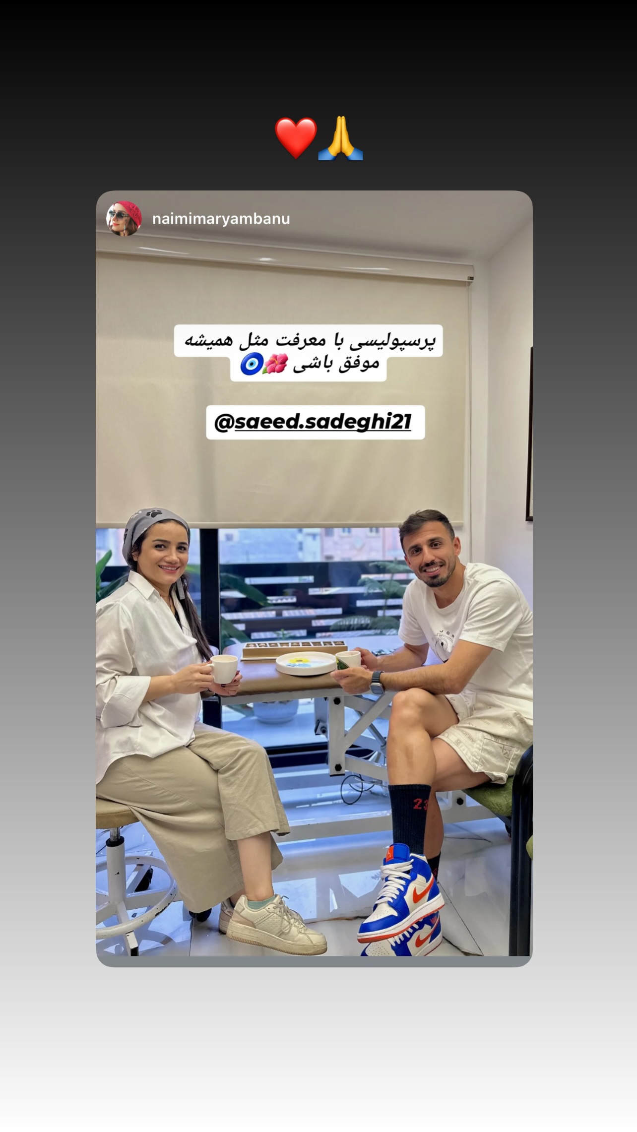  جدید ترین استوری اینستاگرام سعید صادقی