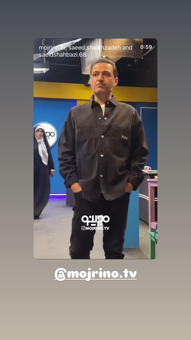  جدید ترین استوری اینستاگرام سعید شیخ زاده