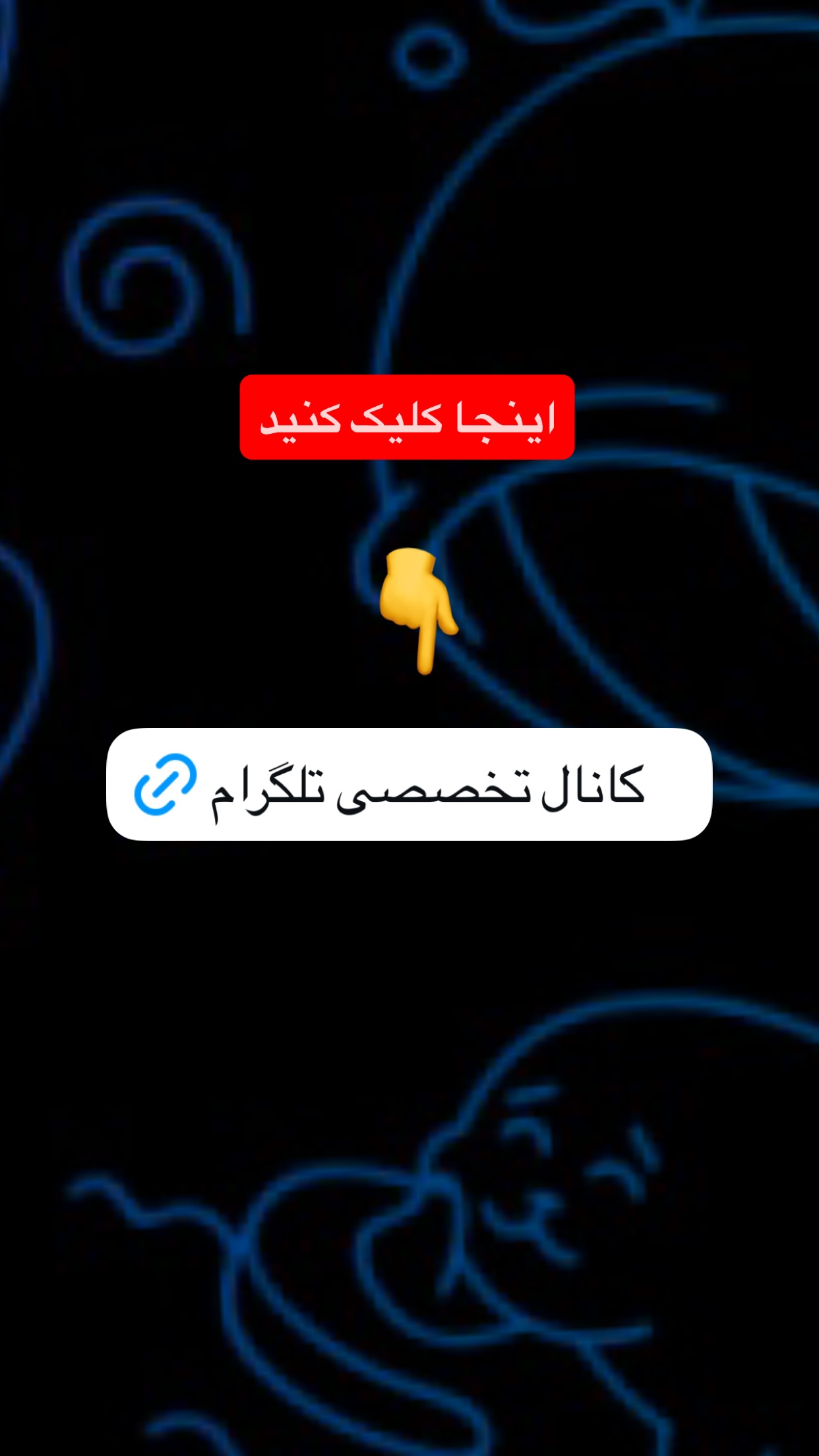  جدید ترین استوری اینستاگرام سعید شیخ زاده