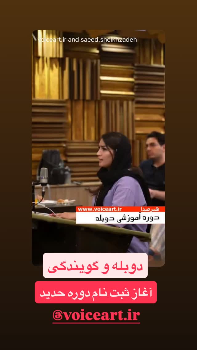  جدید ترین استوری اینستاگرام سعید شیخ زاده