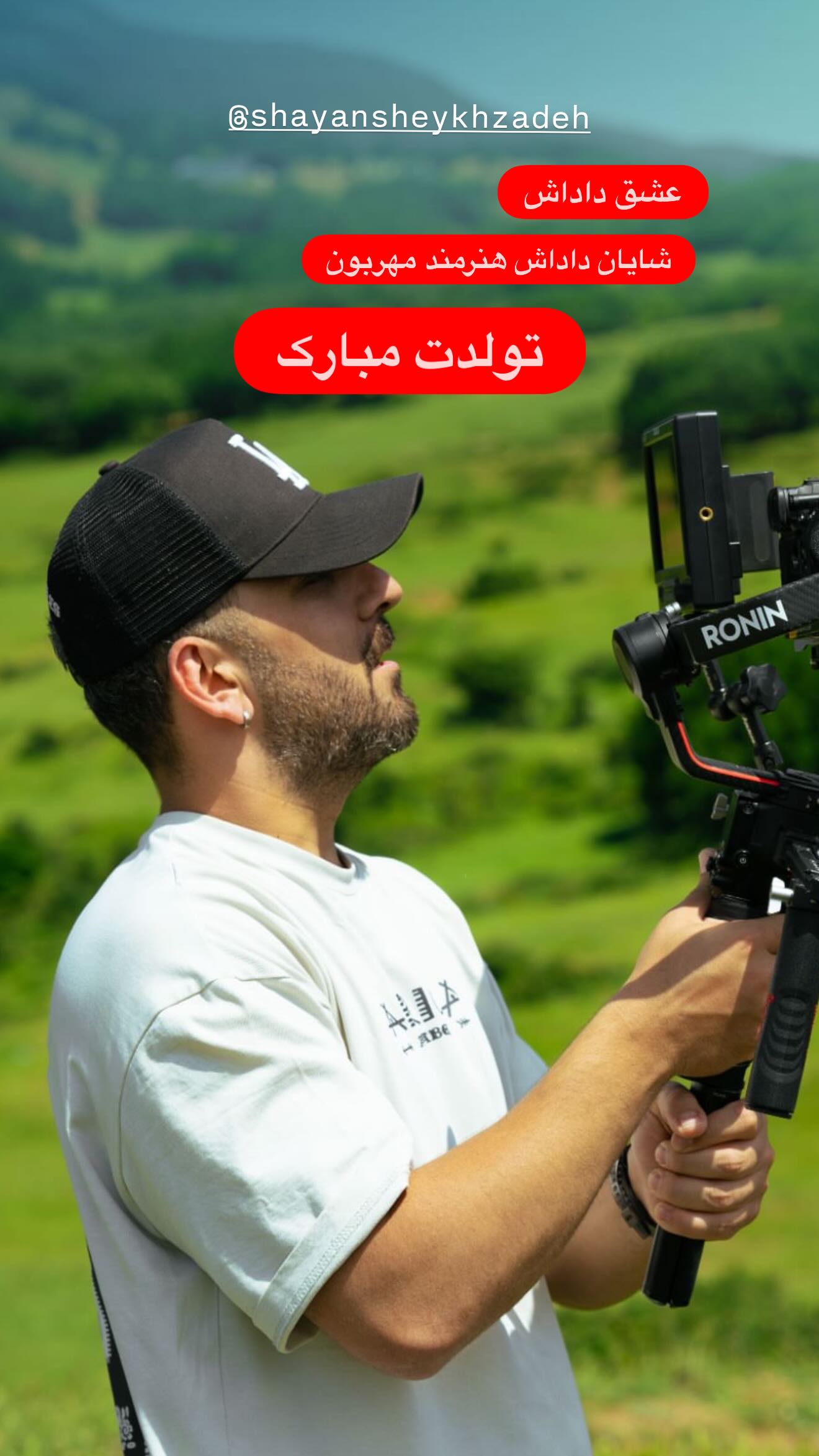  جدید ترین استوری اینستاگرام سعید شیخ زاده