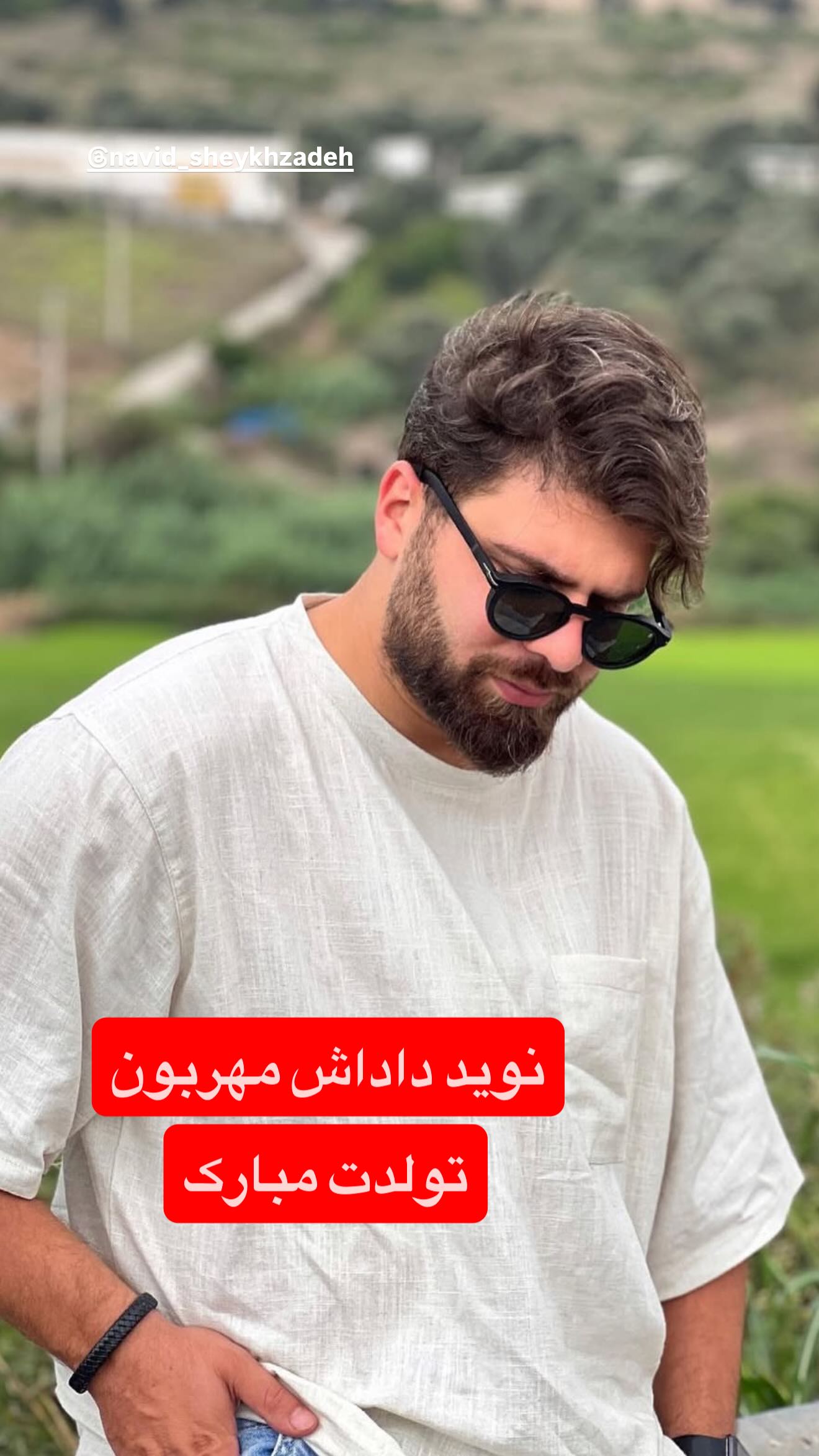  جدید ترین استوری اینستاگرام سعید شیخ زاده