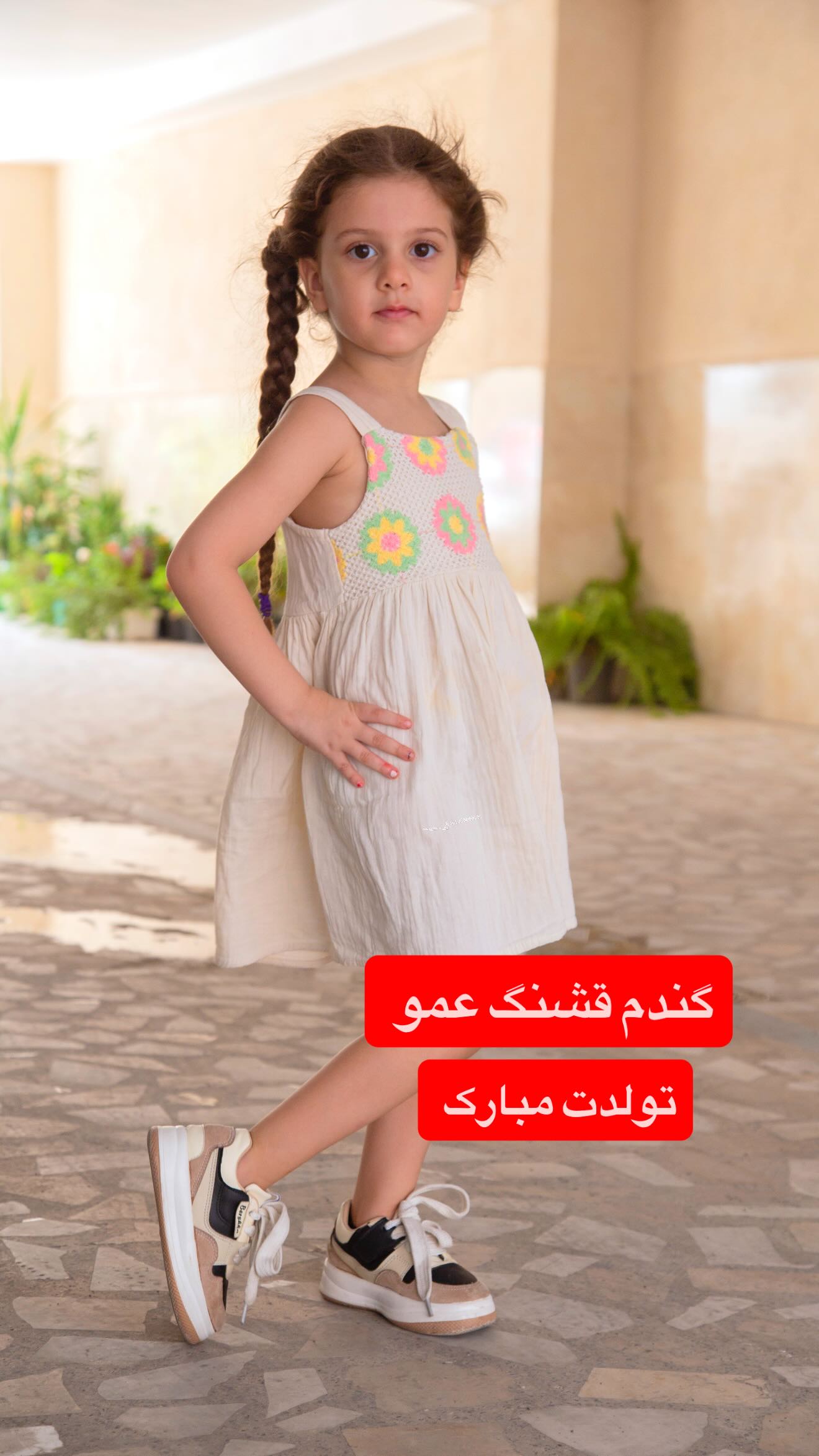  جدید ترین استوری اینستاگرام سعید شیخ زاده
