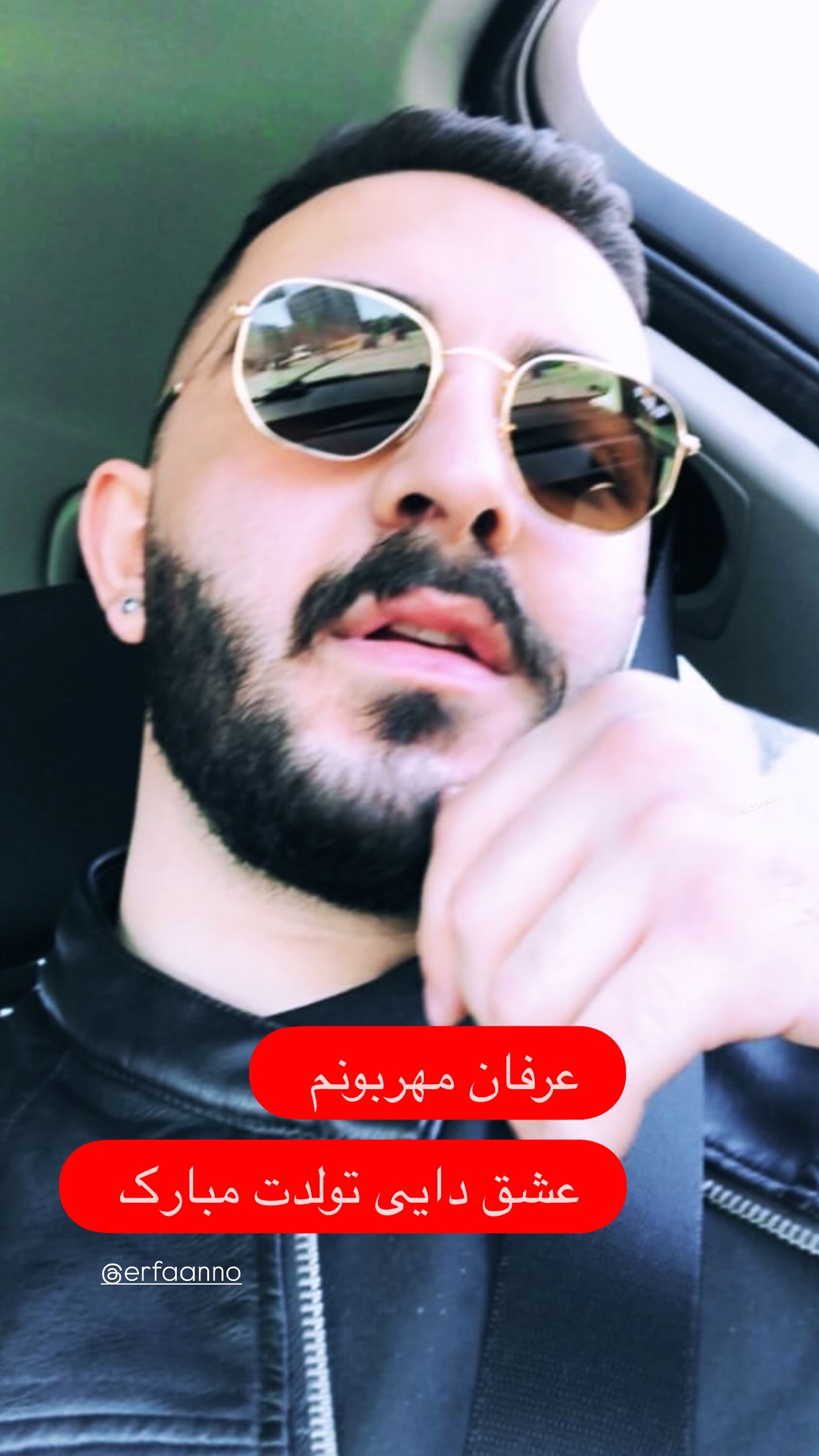  جدید ترین استوری اینستاگرام سعید شیخ زاده