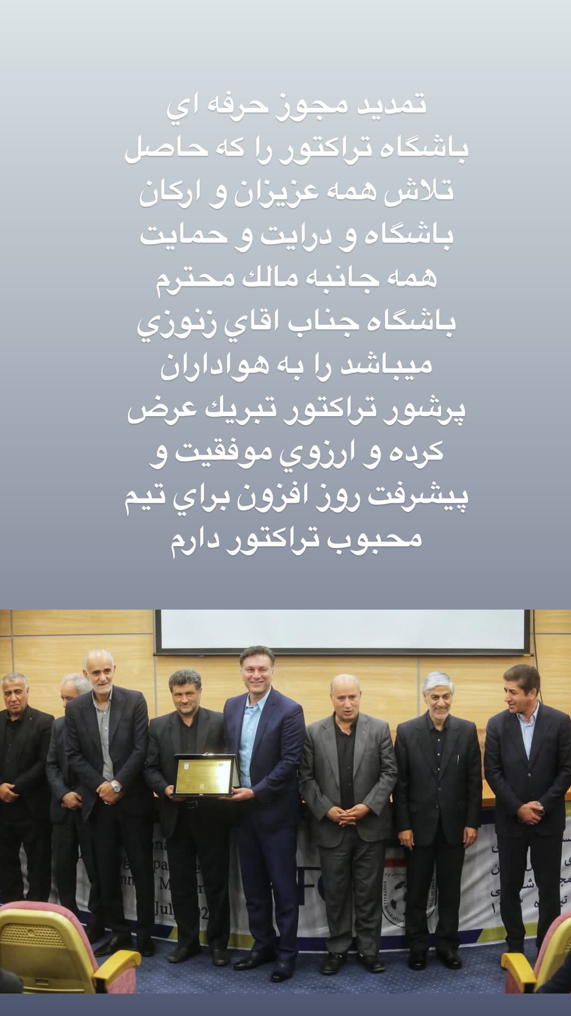  جدید ترین استوری اینستاگرام سعید مظفری زاده
