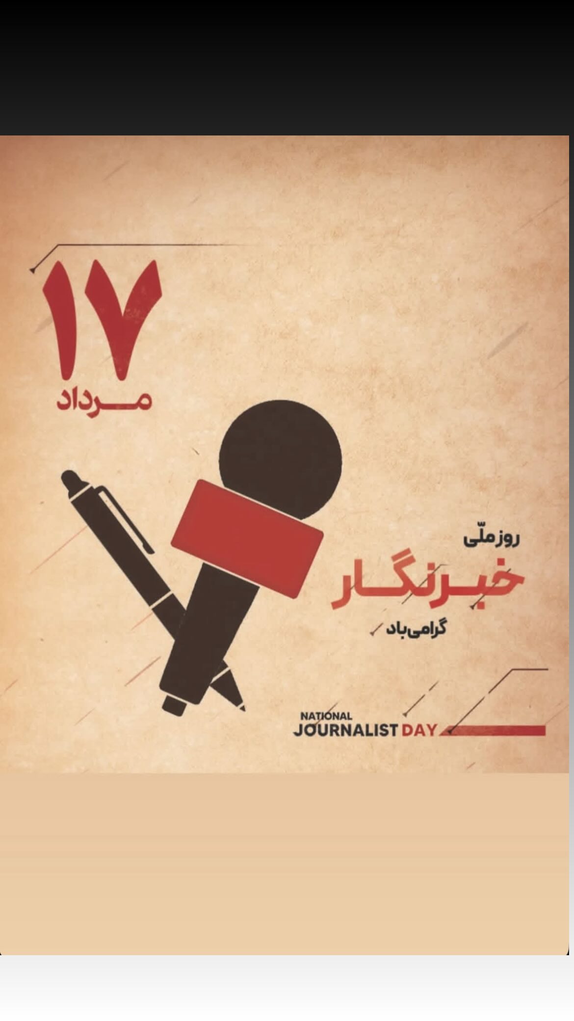  جدید ترین استوری اینستاگرام سعید مظفری زاده