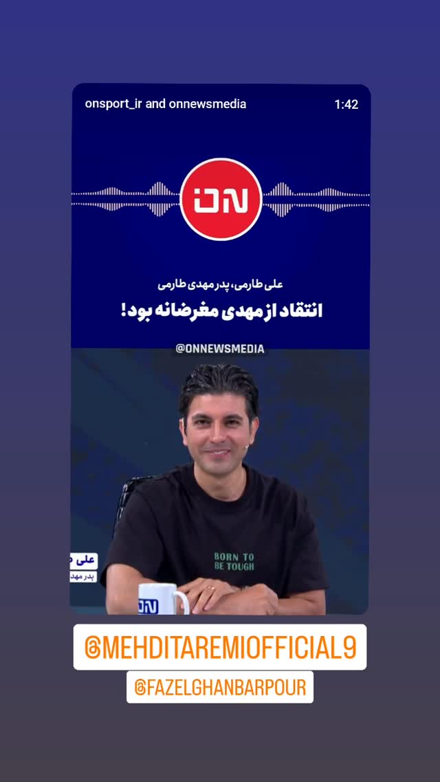  جدید ترین استوری اینستاگرام سعید اکبری